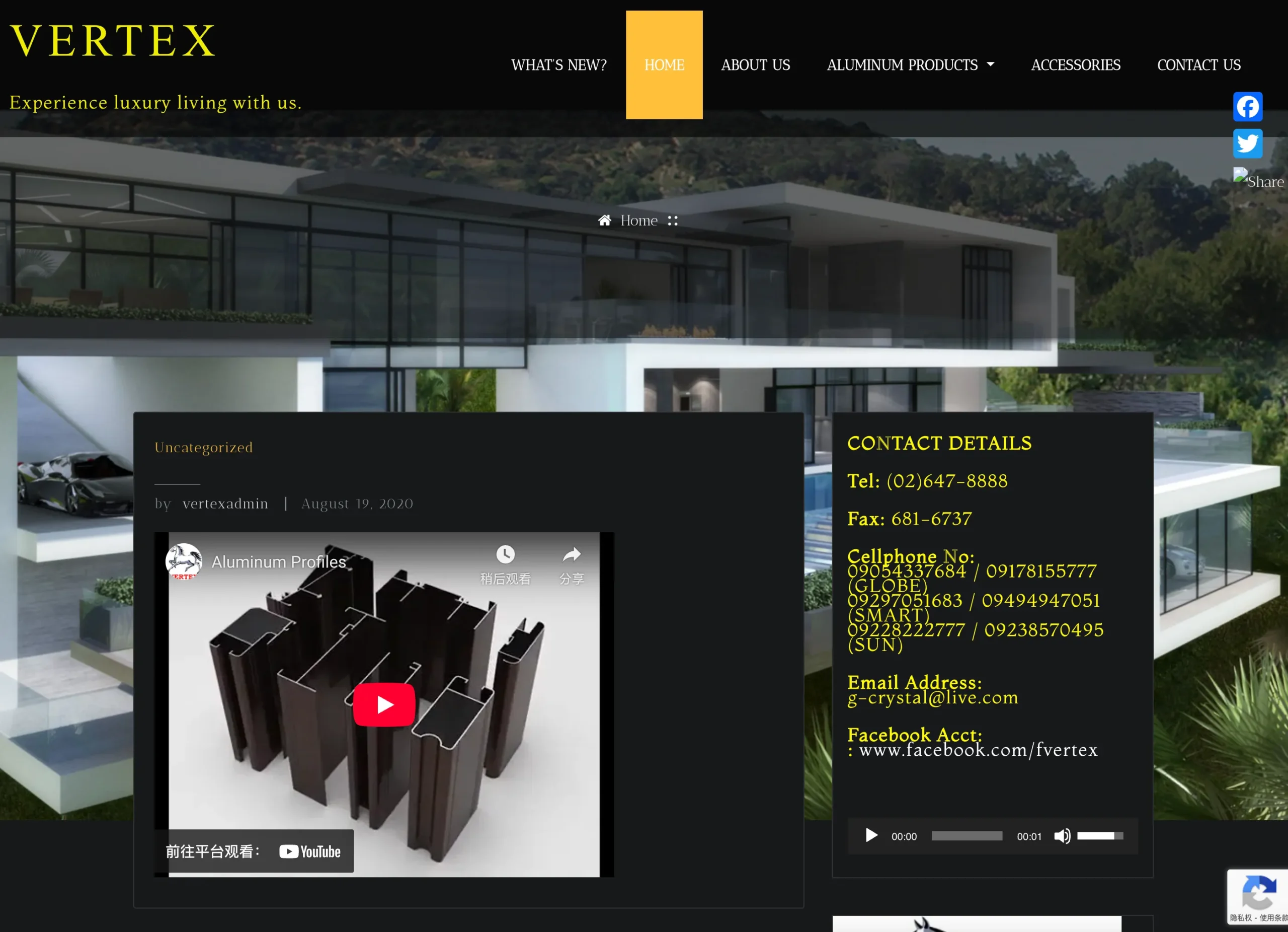 Vertex Aluminum website