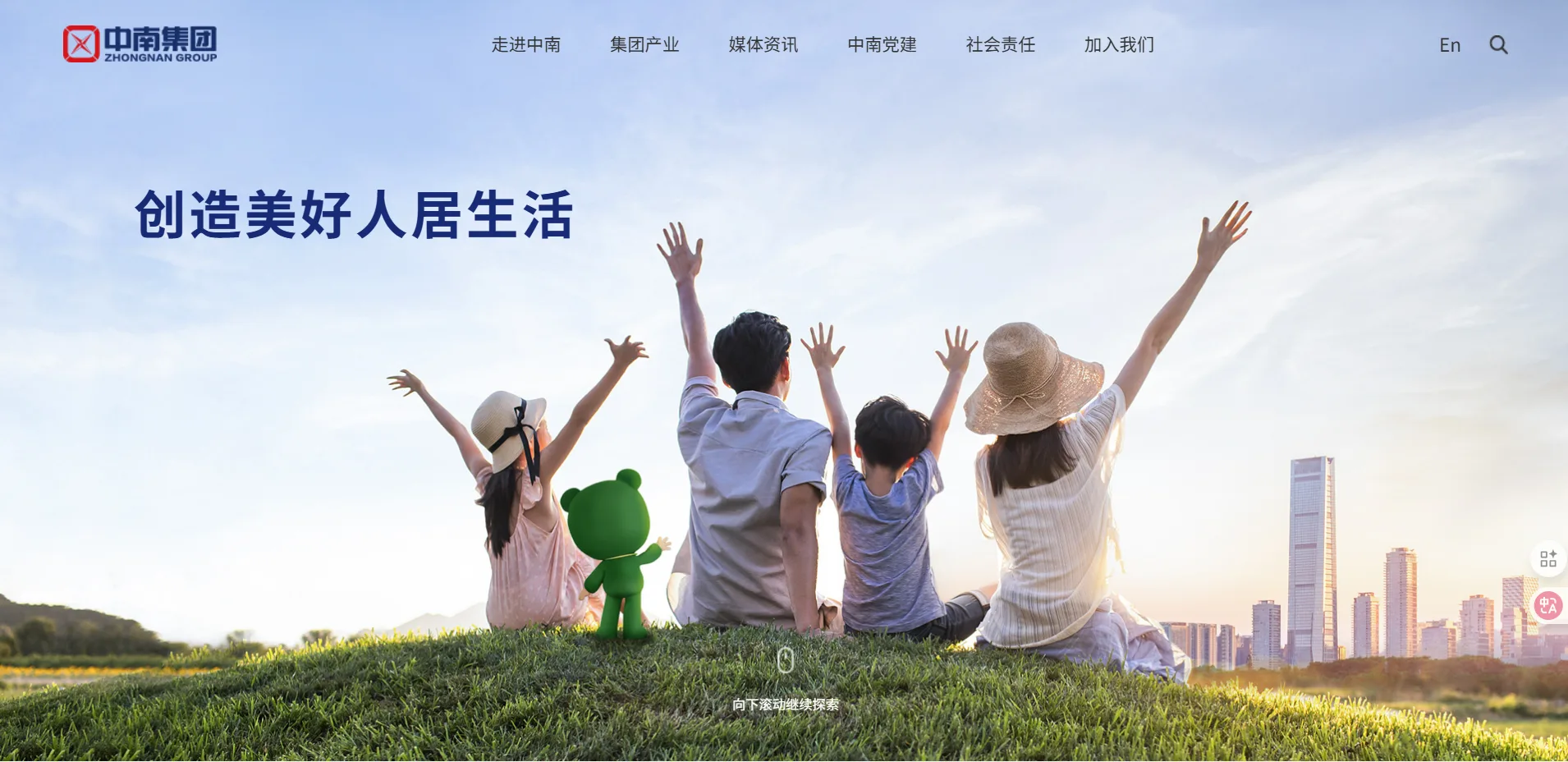 Zhongnanjituan Zhongnanjituan