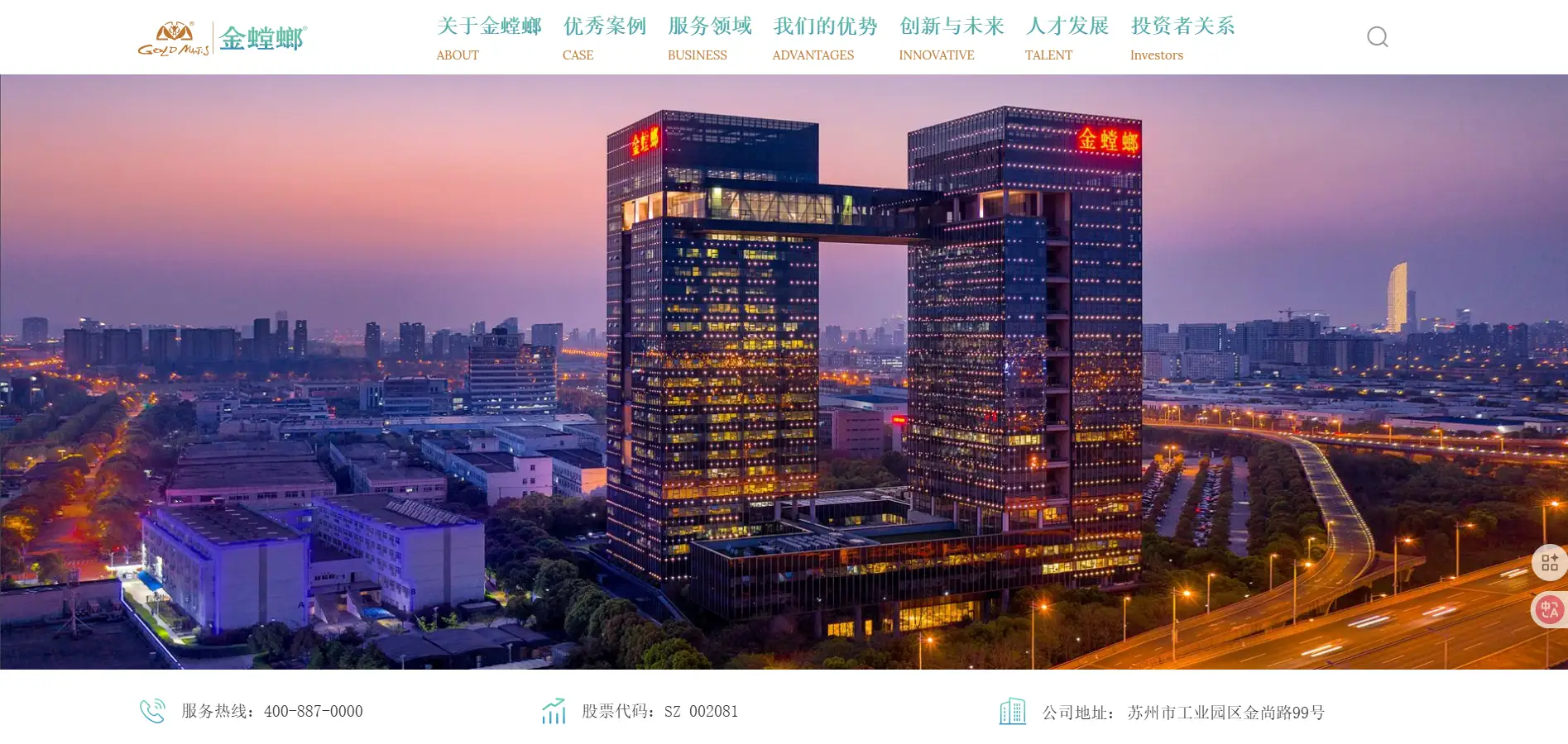 goldmantis goldmantis