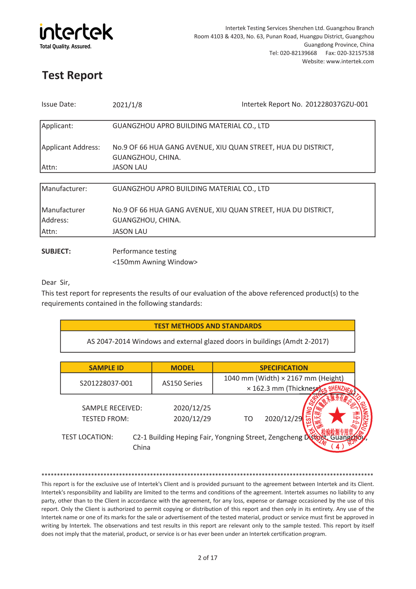 Rapporto di prova della parete della finestra AS2047 apro